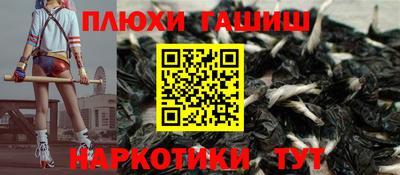 эйфоретик Белореченск