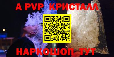 дурь Белорецк