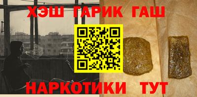 дурь Белорецк