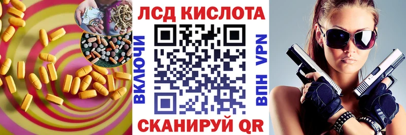 закладка  Амурск  Лсд 25 экстази ecstasy 