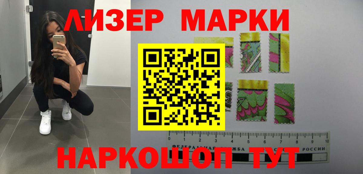 Лсд 25 экстази кислота Амурск