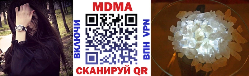 МДМА молли  наркота  Амурск 