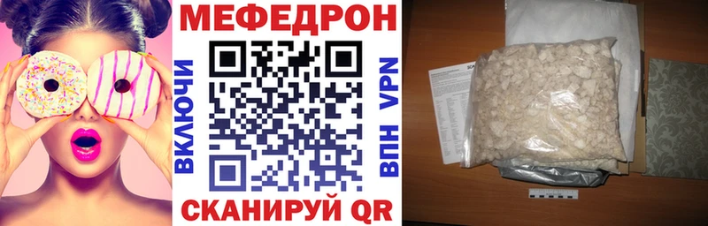 где найти   ссылка на мегу вход  Меф mephedrone  Амурск 