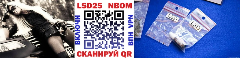 сайты даркнета какой сайт  Амурск  Марки N-bome 1,5мг  blacksprut зеркало 