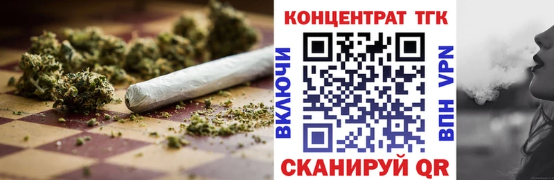MEGA сайт  Амурск  Дистиллят ТГК вейп с тгк 