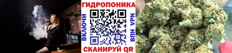 как найти   Амурск  shop как зайти  МАРИХУАНА Ganja 