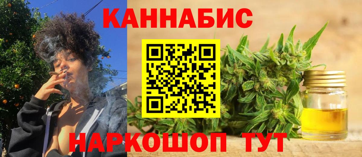 Каннабис Amnesia  Вход с VPN  МАРИХУАНА ГИДРОПОН  Амурск 